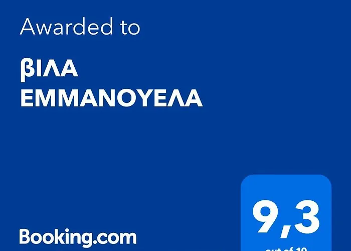 βιλα εμμανουελα Σάμη